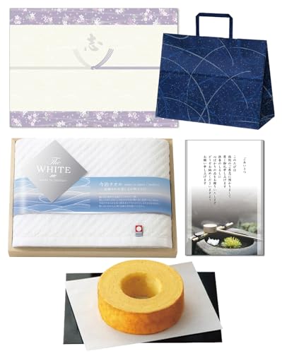 法要 法事 お返し 引き出物 お菓子 紫銀のし付き(志) 木箱入りバウムクーヘン 今治タオル THE WHITE 木箱入りスリムバスタオル 手提げ紙袋(みすみ小) 挨拶状カード(法事法要)