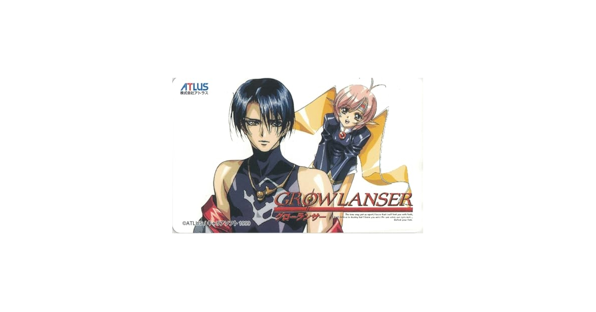 Amazon | テレホンカード テレカ グローランサー GROW LANSER