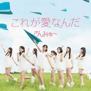 雨のバースデイ