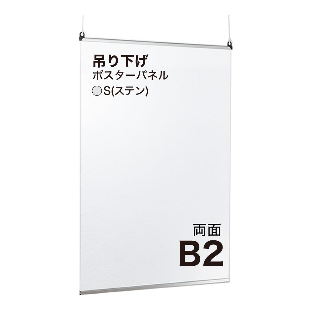 Reol B2サイズポスター　3点セット　値下げ可能 Reol B2サイズポスター 3点セット 値下げ可能 2025年最新】reol