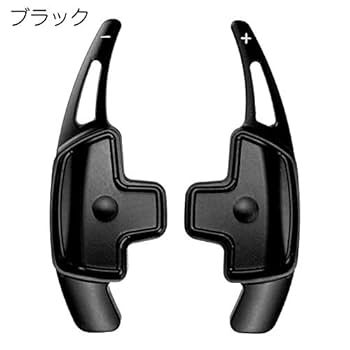 Amazon.co.jp: メルセデスベンツ パドルシフト アルミ レッド C