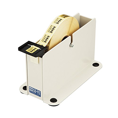 オープン工業 シールピーラー 剥離機 白 SD-92-WH