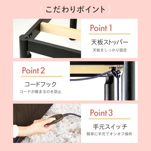 MAXZEN こたつ テーブル おしゃれ 長方形 105 75 机 テーブル リビング ダイニング モダン 天板 ヒーターユニット 暖房器具 継ぎ脚 継脚 継ぎ足し ナチュラル JOT-K10575-NA マクスゼン [5]