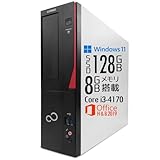 【整備済み品】デスクトップPC ESPRIMO D583/Win11 Pro/第4世代 Core i3-4170/SSD128GB/メモリ8GB/光学ドライブ非搭載/MS Office H&B 2019/VGA/DVI