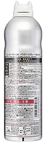Amazon.co.jp: 【まとめ買い】エージーデオ24 パウダースプレー(医薬部