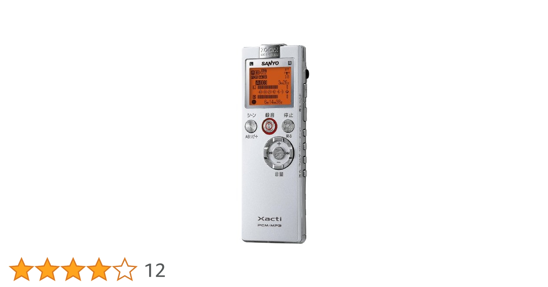 ICレコーダー　SANYO ICR-PS504RM(S) Amazon.co.jp: SANYO ICR-PS504RM(S) IC Recorder : Electronics