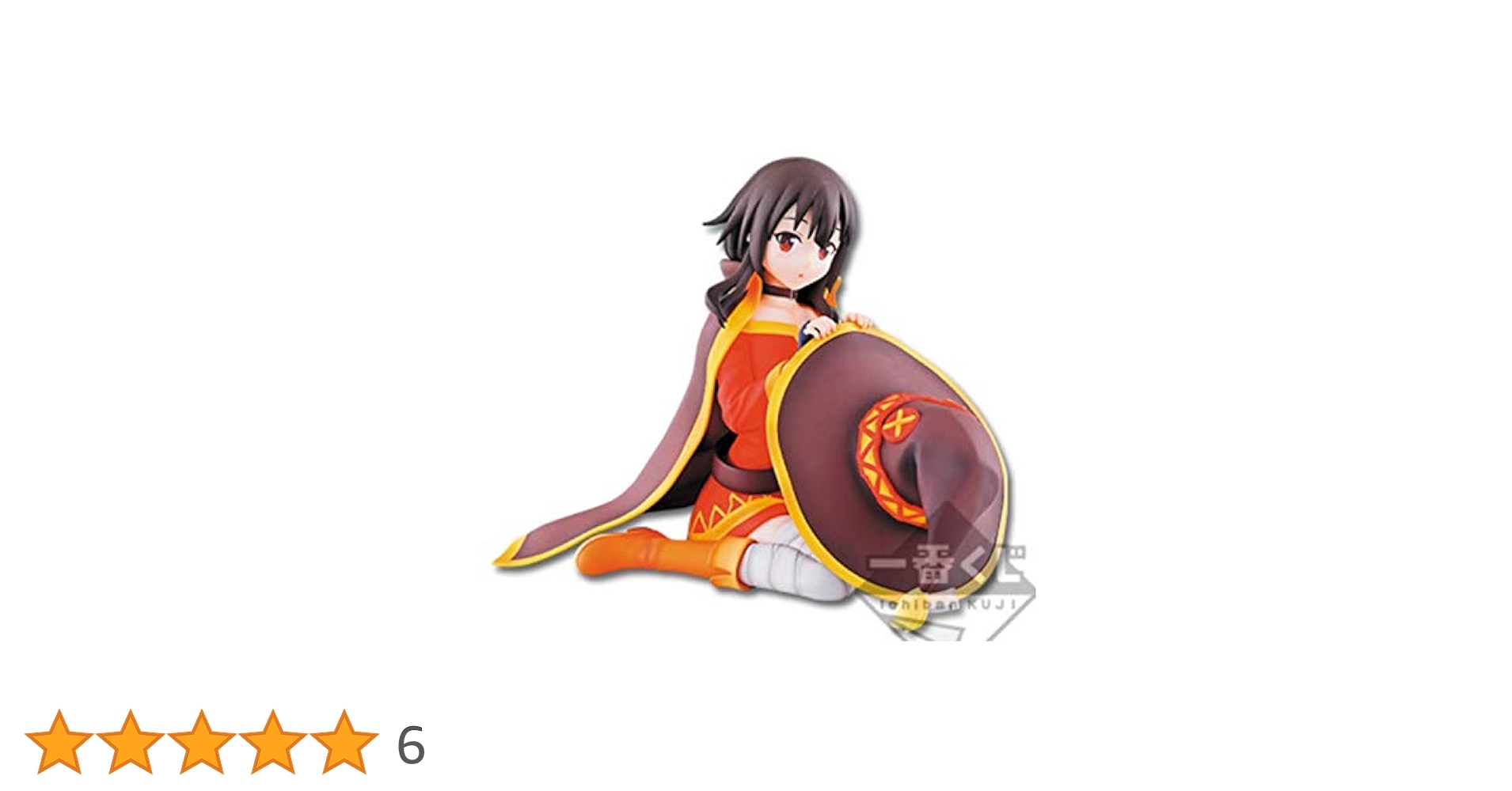 一番くじ この素晴らしい世界に祝福を！ さぁ、私と一緒に爆裂道を歩もうじゃないですか！ A賞 めぐみん フィギュア 全１種 mxn26g8 一番くじ この素晴らしい世界に祝福を！ さぁ、私と一緒に爆裂道