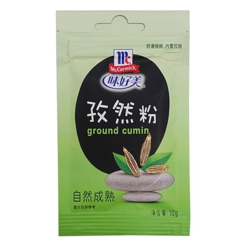 Zercumm Cumin Powder 10G Steak Barbecue Side Dishes Cooking Seasoning Mutton Cubes Roasted on a Skewer Fragrant Household Seasoning Pouch