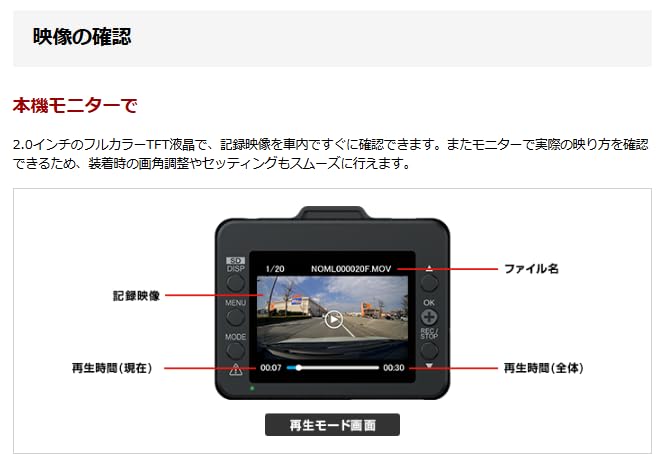 Amazon.co.jp: 【ユピテル Web限定 Y-114c】前後 2カメラ ドライブ