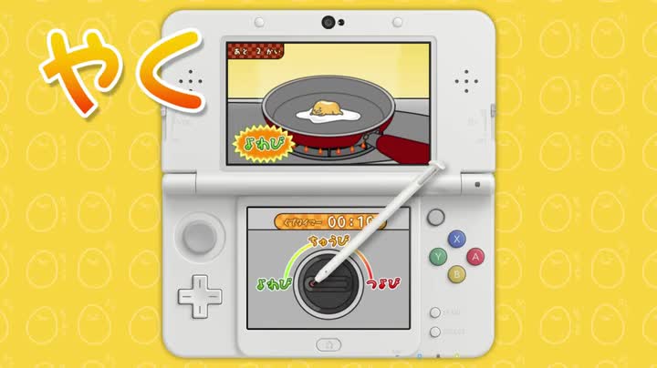Amazon.co.jp: ぐでたま 半熟でたのむわー 【早期購入特典】「ぐでたま