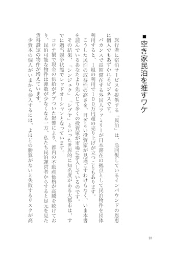 Amazon.co.jp: 村上 祐章: 本、バイオグラフィー、最新アップデート