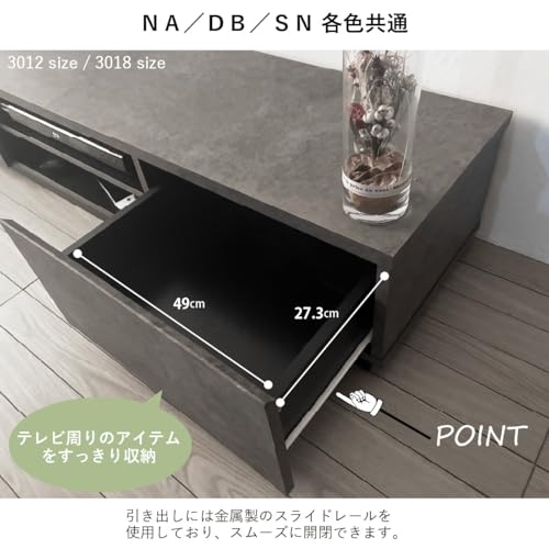 朝日木材加工(Asahiwood) テレビ台 Liora 77型対応 ナチュラル 幅176×奥行39×高さ28.8cm リオラ ローボード 低床 引出収納 巾木よけ 木製 TV台LIA-3018AV-NA