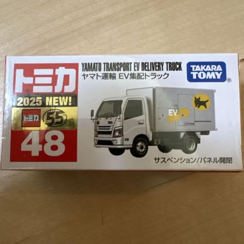 g~J NO48 }g^A EVWzgbN