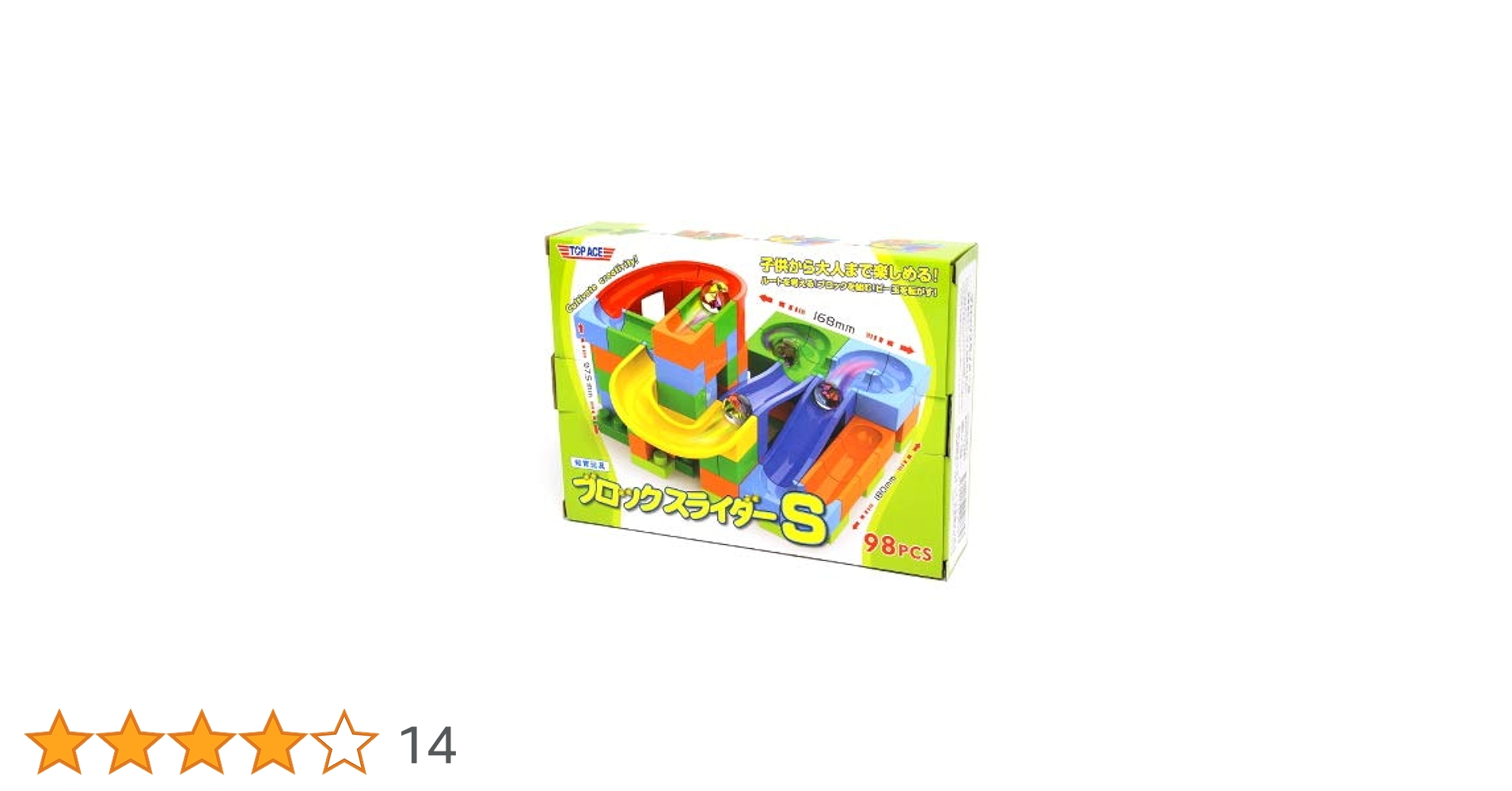 Amazon.co.jp: ブロックスライダーS : おもちゃ