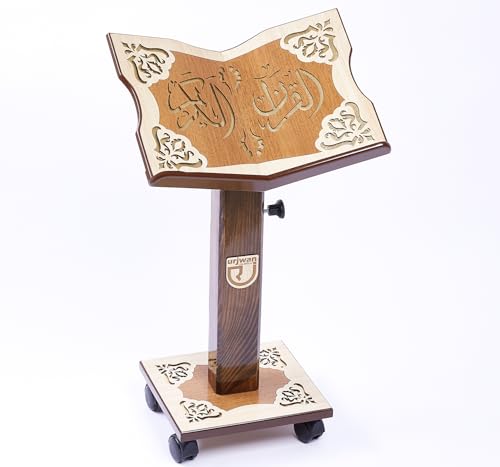مسند المصحف الشريف - خشب زان طبيعي قابل لتعديل الإرتفاع مع ع...