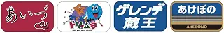 トミーテック (TOMYTEC) TOMIX HOゲージ トレインマーク 583系JR東日本N1・N2編成用 鉄道模型用品 HO-0802