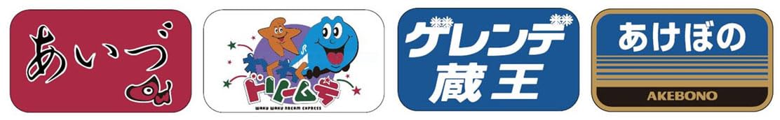 トミーテック (TOMYTEC) TOMIX HOゲージ トレインマーク 583系JR東日本N1・N2編成用 鉄道模型用品 HO-0802