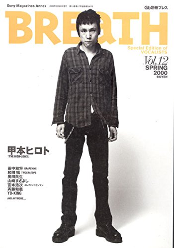 Breath vol.12―Special edition of vocali