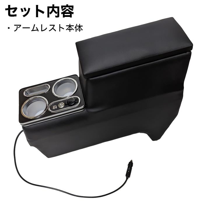 Amazon | ノア ヴォクシー 90系 アームレスト コンソール 肘置き