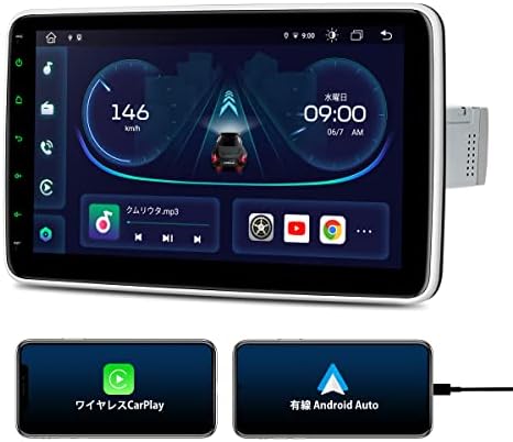 Amazon Xtrons 10インチ 1din カーナビ Android11 アップグレード版 車載pc 8コア 2gb 32gb 大画面 カーオーディオ カーステレオ Bluetooth Wifi Gps Iphone Carplay Android Auto対応 Usb Sd 入力 De113l オーディオ一体型ナビ 車 バイク Amazon Xtrons 10インチ 1din カーナビ Android11 アップグレード版 車載pc 8コア 2gb 32gb 大画面 カーオーディオ カーステレオ Bluetooth Wifi Gps Iphone Carplay Android Auto対応 Usb Sd 入力 De113l オーディオ一体型ナビ 車 バイク