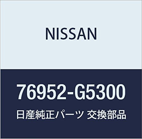 NISSAN (日産) 純正部品 プレート キツキング フロント LH 品番76952-G5300