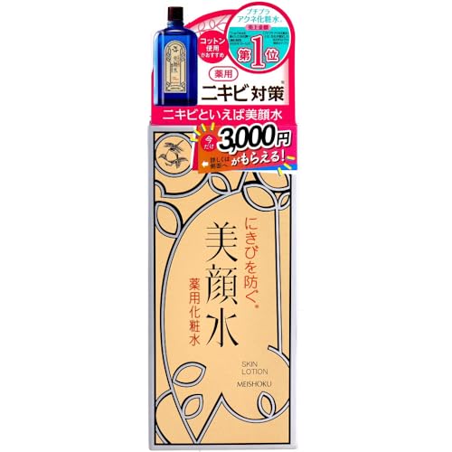 �y���l����-ORS4A01�z���F���琅 ��p���ϐ� 90mL×8�Z�b�g