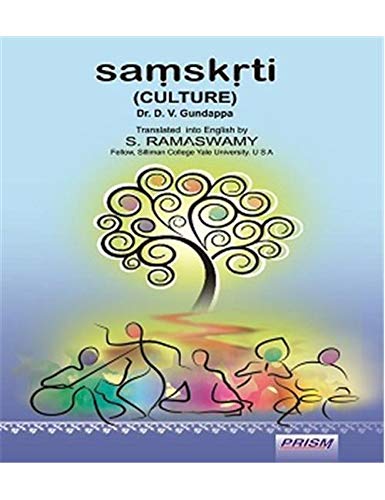 Samskrti (Culture)