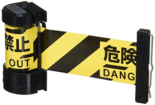 Reelex バリアリール BRS-605C マグネットタイプ 関係者以外立入禁止 10個まとめ売り 10個 【まとめ売り商品】 Amazon.co.jp: Reelex バリアリール マグネットタイプ 関係者以外立入禁止 BRS605C : DIY・工具・ガーデン 