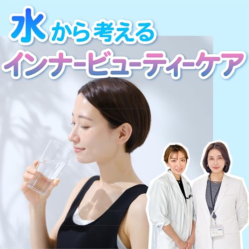 『#43 美は1日にしてならず!毎日の「水」から考えるインナービューティー』のカバーアート