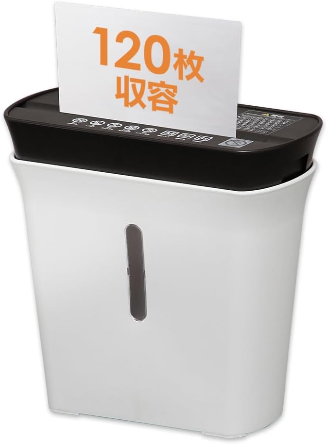 アイリスオーヤマ 家庭用 シュレッダー 