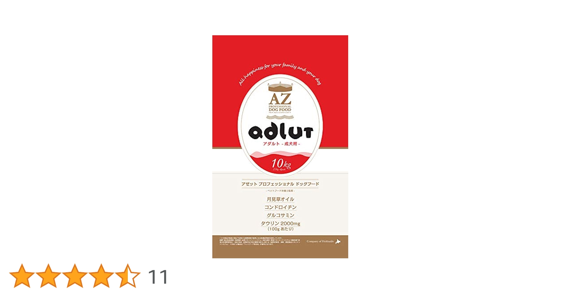 マイカラーズ！AZアゼットアダルト並粒10kg 成犬用 ブリーダーパック マイカラーズ様専用！AZアゼットアダルト並粒10kg 成犬用