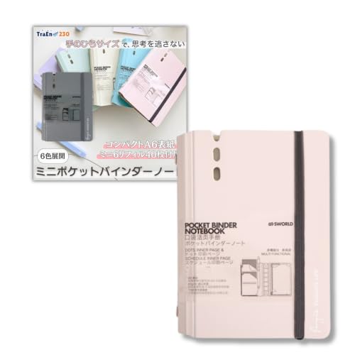 Amazon.co.jp: TraEn230 ミニ6穴 バインダー A7 ミニ6 メモ帳 リフィル
