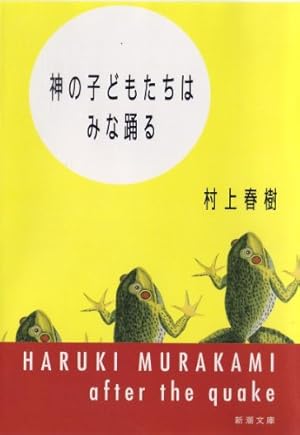 リアリズムの宿つげ義春旅作品集早戸温泉紅い花 リアリズムの宿―つげ