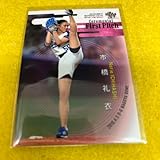 市橋礼衣 2018 始球式カード トレカ ミス日本 グランプリ