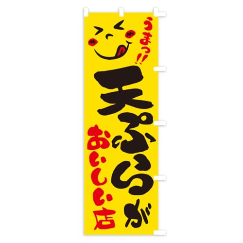 �̂ڂ�� �V�Ղ炪���������X�E���܂� �n�[�t30x90cm �E�`�` A8FY_CHR �O�b�Y�v��/GoodsPro