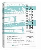 Posts and Telecom Press