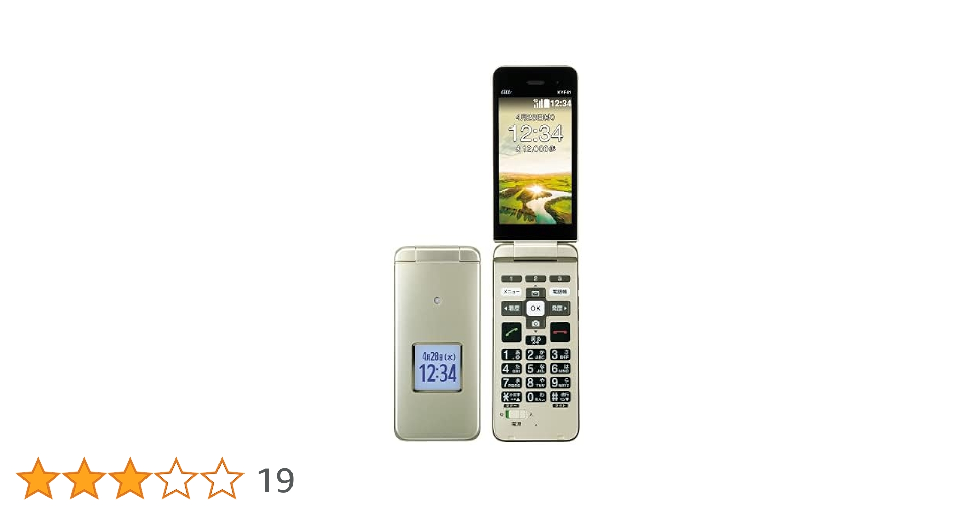 au かんたんケータイ KYF41 シャンパンゴールド SIMフリー Amazon | au かんたんケータイ KYF41 シャンパンゴールド【SIM