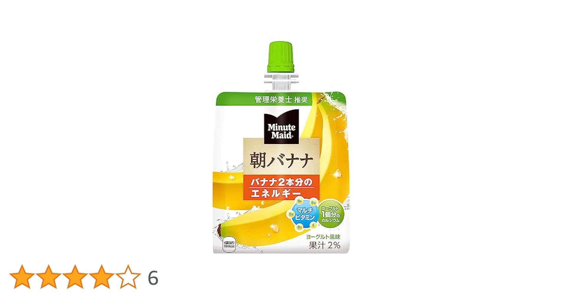 ミニッツメイド　朝バナナ　95個 楽天市場】【コカ・コーラ】ミニッツメイド 朝ゼリー 朝バナナ