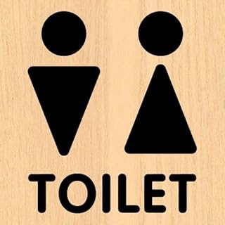 Amazon Co Jp ウォールステッカー トイレ