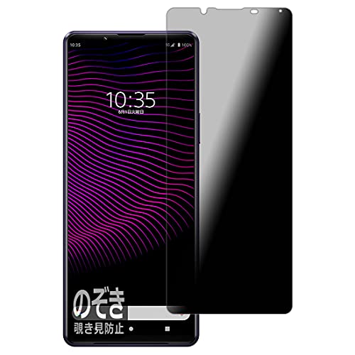 PDAH[ Xperia 1 III (SO-51B/SOG03/XQ-BC42) Privacy Shield ی tB `h~ ˒ጸ {