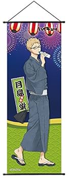 ハイキュー ほぼ等身大タペストリー 月島蛍 ハイキュー 月島蛍 ほぼ等身大タペストリー Dayoff 私服 - メルカリ