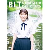 B.L.T. SUMMER CANDY 2025 (B.L.T.MOOK)