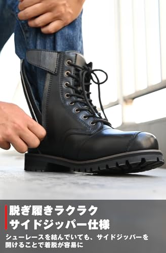 コミネ SB-303 レザーブーツ