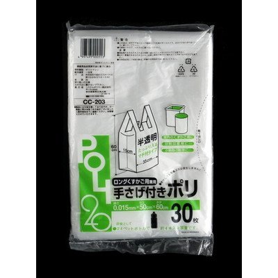 ゴミ袋と私 マグネット付き ゴミ袋スタンド 45L | 【公式】大木製作所