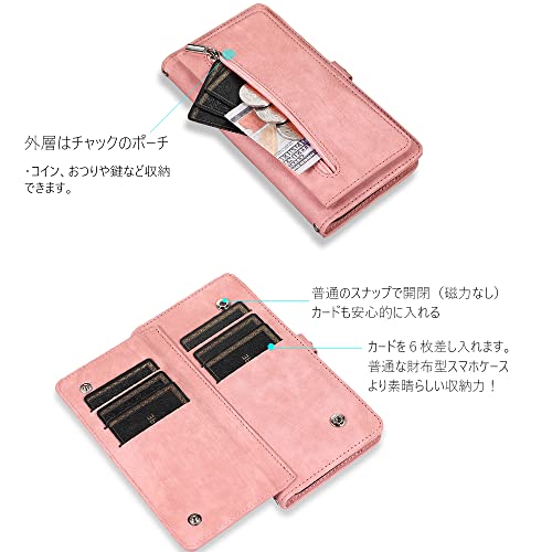 アイフォン11 財布一体型スマホケース ストラップ付き 手帳型 iPhone 11 スマホケース 財布型 多収納 オシャレ ショルダータイプ 斜めがけ 肩掛けストラップ付 オシャレ カワイイ 女子 無地 合皮レザー ACkaban アイフォン11 手帳 ショルダーベルト 小銭入れ コインケース ポーチ付き iPhone 11 スマホカバー ショルダー紐付き カードポケット アイホン11ケース 手帳 お財布一体型 お財布付き クッション性 落下防止ストライプ付き ファスナーデザイン スタンド機能 お洒落 大人可愛い カード収納 ピンク