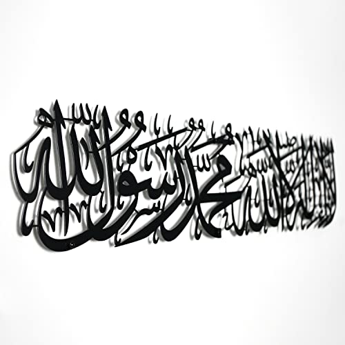 Image of iwa concept Metal First Kalima La ilaha illallah Muhammad Rasulallah Islamic Wall Art, Unique Quran Verse Wall Decor, Gift for Muslims at Ramadan Eid (Medium, Black)