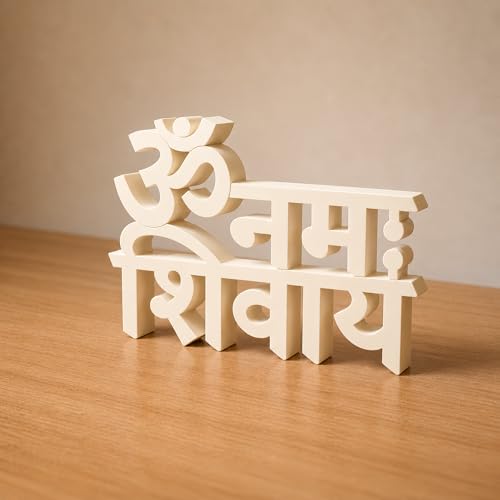 Image of Mad Masters Om Namah Shivay Spiritual Desk Decor - Aesthetic Table, Shelf & Wall Showpiece for Home, Mandir, Office, Business | Vastu Friendly Gifting, Soft Ivory (20.3 x 14 x 2.5 cm)