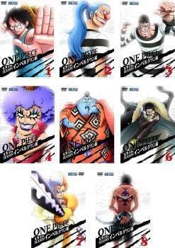 Amazon Co Jp All Volume Used Dvd One Piece One Piece Dress 13th Season Impelldown Edition 8 Piece Set Episode 422 458 Rental Drop Masaki Tanaka Akimi Okamura Kazuya Nakai Toys Games