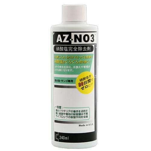 Amazon.co.jp: サンゴ水槽で硝酸塩をゼロまで落としたいなら AZ 