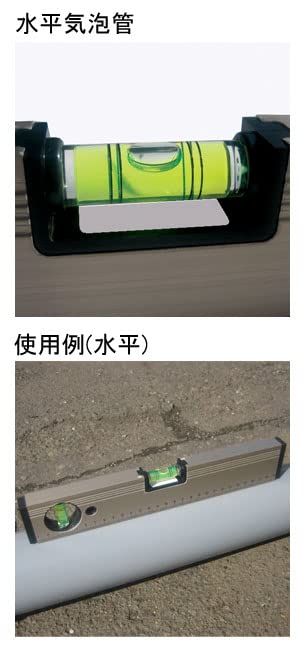 Amazon.co.jp: KOD 一直線DXアルミ水平器(マグネット無)全長450mm LP 